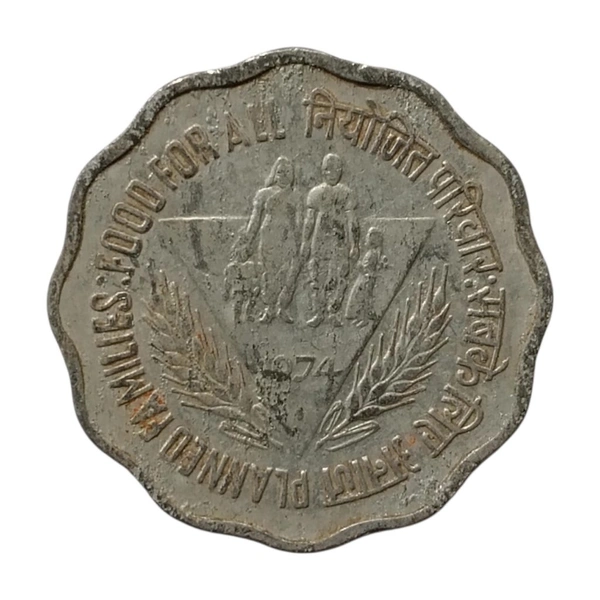 1974 10 Paise - Planned Families - Food For All