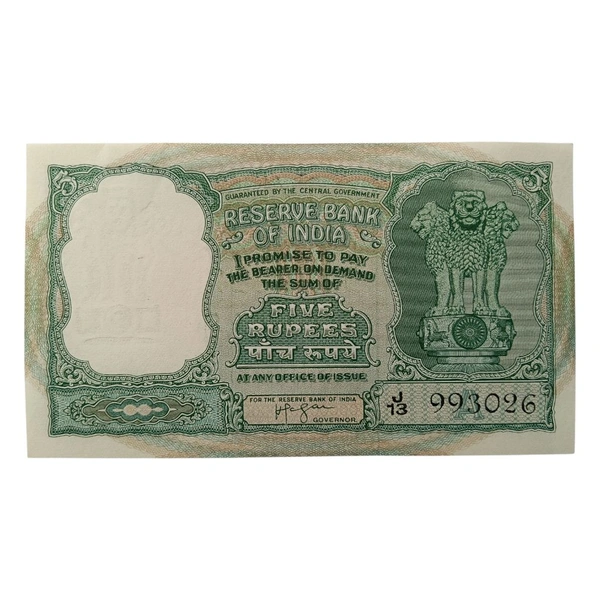 (1957 - 1962) 5 Rupees Fafda Note - H.V.R. Iyengar 