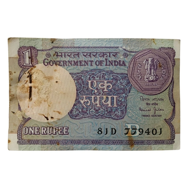 1990 1 Rupee Serial Bundle of 100 Notes - Bimal Jalan