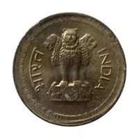 1973 25 Paise UNC coin - Hyderabad - SCARCE
