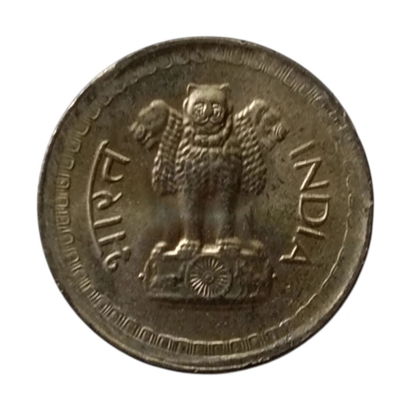 1973 25 Paise UNC coin - Hyderabad - SCARCE