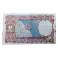 1985 - 1990 2 Rupees UNC Note - R. N. Malhotra P#79 - Plain