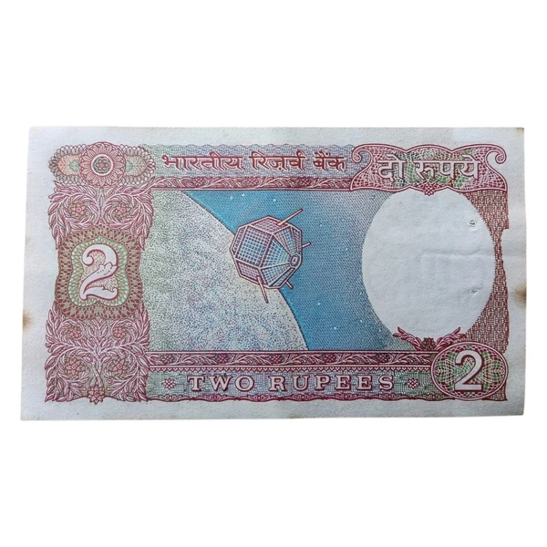 1985 - 1990 2 Rupees UNC Note - R. N. Malhotra P#79 - Plain