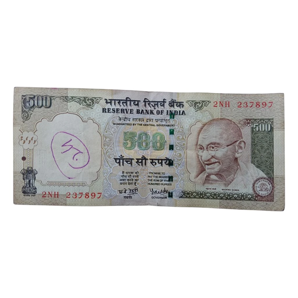 Old 500 Rupees Note - Used Condition
