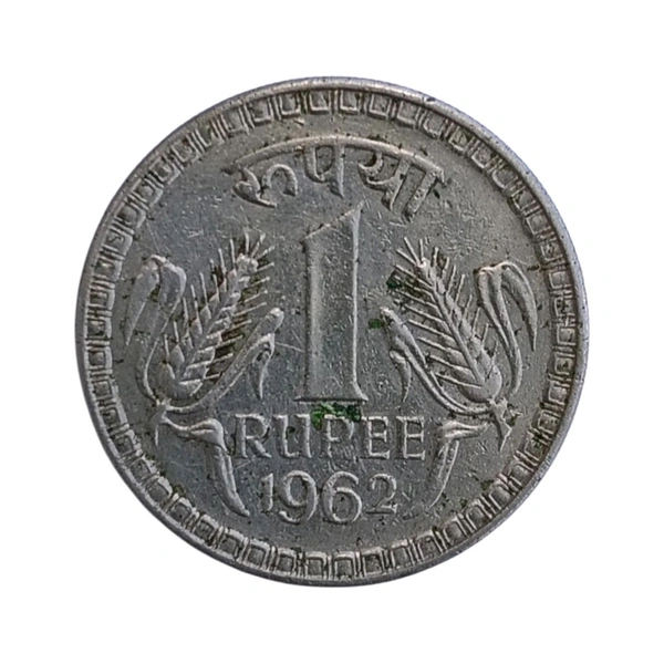 1962 1 Rupee Coin - Scarce 