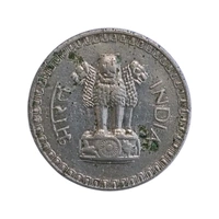 1962 1 Rupee Coin - Scarce - VF (Very Fine)