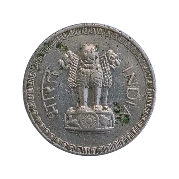 1962 1 Rupee Coin - Scarce - VF (Very Fine)