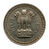 1962 1 Rupee Coin - Scarce - VF (Very Fine)