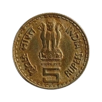 2003 RARE (Bombay Mint) 5 Rupees Coin - K.Kamaraj