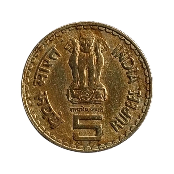 2003 RARE (Bombay Mint) 5 Rupees Coin - K.Kamaraj