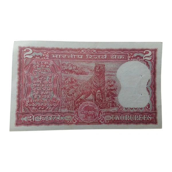 1977 - 1982 2 Rupees UNC Note - I. G. Patel P#53e - A