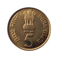 2010 5 Rupees UNC coin - RBI Platinum Jubilee