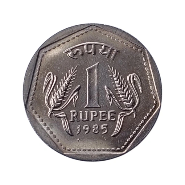 1985 1 Rupee UNC coin - Royal Mint, UK