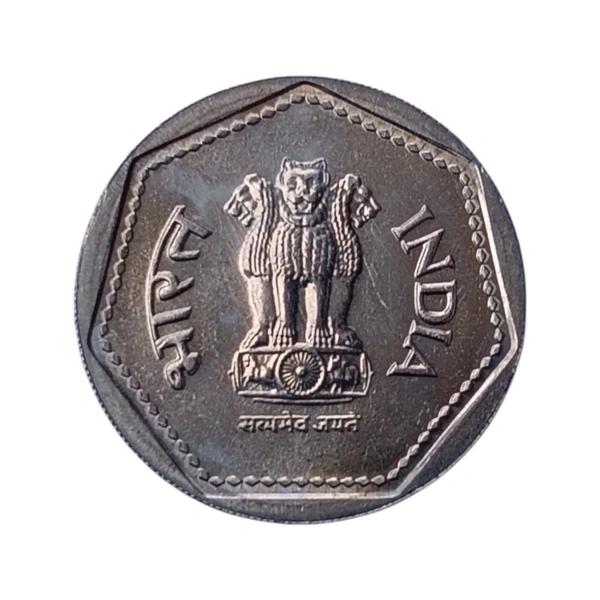 1985 1 Rupee UNC coin - Royal Mint, UK