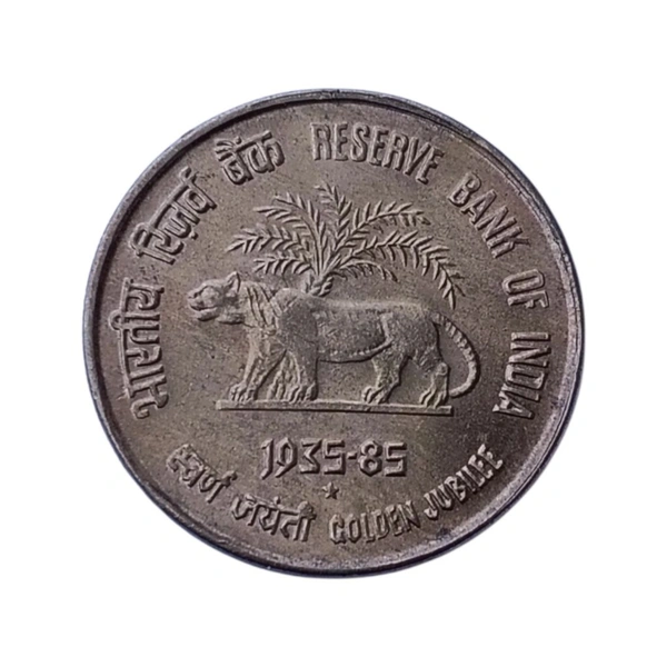 1985 50 Paise Coin - RBI Golden Jubilee