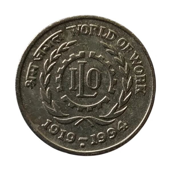 1994 5 Rupees Coin (World of Work I.L.O)