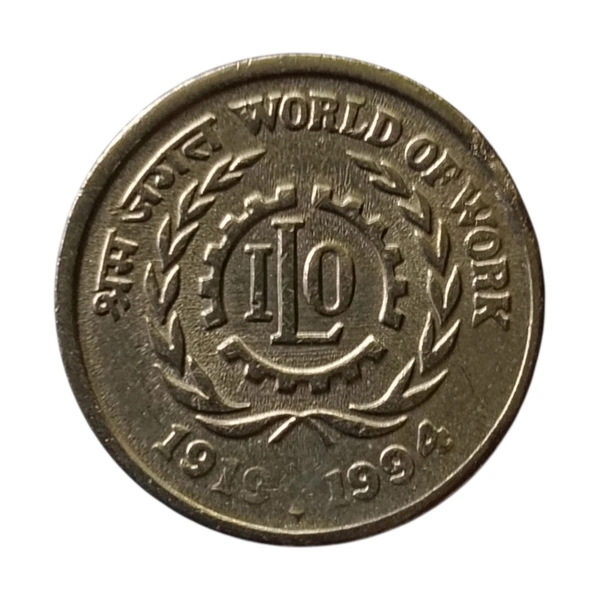 1994 5 Rupees Coin (World of Work I.L.O)