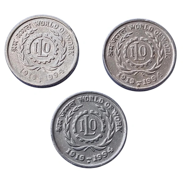 1994 5 Rupees Coin (World of Work I.L.O)