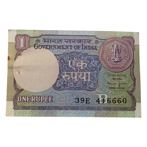 1990 1 Rupee UNC Note - Bimal Jalan