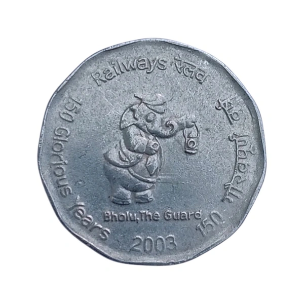 2003 2 Rupees Coin - Railways 150 Glorious Years