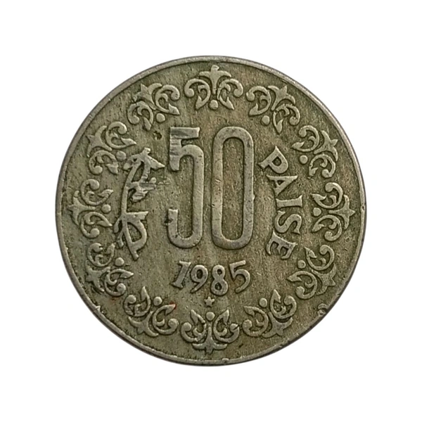 1985 50 Paise Scarce Coin - Hyderabad Mint
