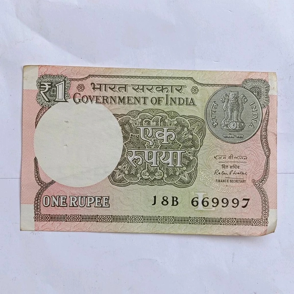 2016 1 Rupee Used Note 