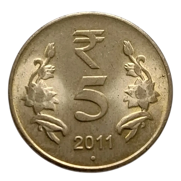 2011 5 Rupees UNC Coin - Scarce - Noida Mint