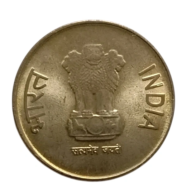 2011 5 Rupees UNC Coin - Scarce - Noida Mint