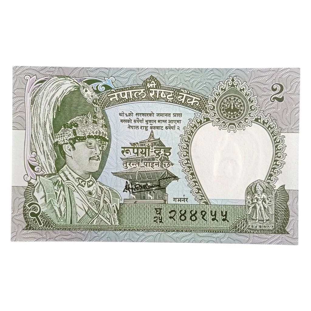 2 Rubes Note Nepal 2 Rupees UNC Note