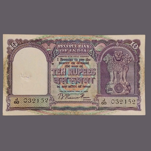 1949 - 1957 10 Rupees UNC Note - Fafda Note - B. Rama Rau