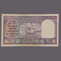 1949 - 1957 10 Rupees UNC Note - Fafda Note - B. Rama Rau