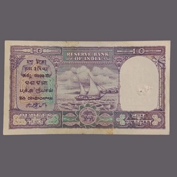 1949 - 1957 10 Rupees UNC Note - Fafda Note - B. Rama Rau
