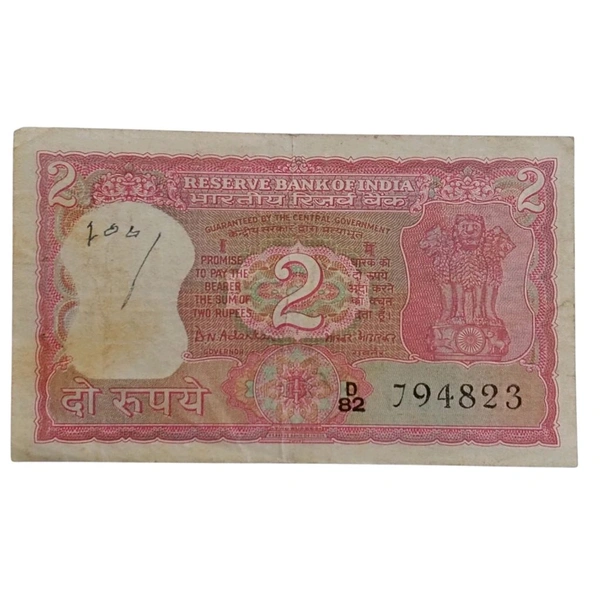 1969 - 1970 2 Rupees Commemorative Note - 100th birth anniversary of Mohandas Karamchand Gandhi - B.N. Adarkar