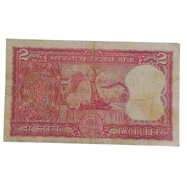 1969 - 1970 2 Rupees Commemorative Note - 100th birth anniversary of Mohandas Karamchand Gandhi - B.N. Adarkar
