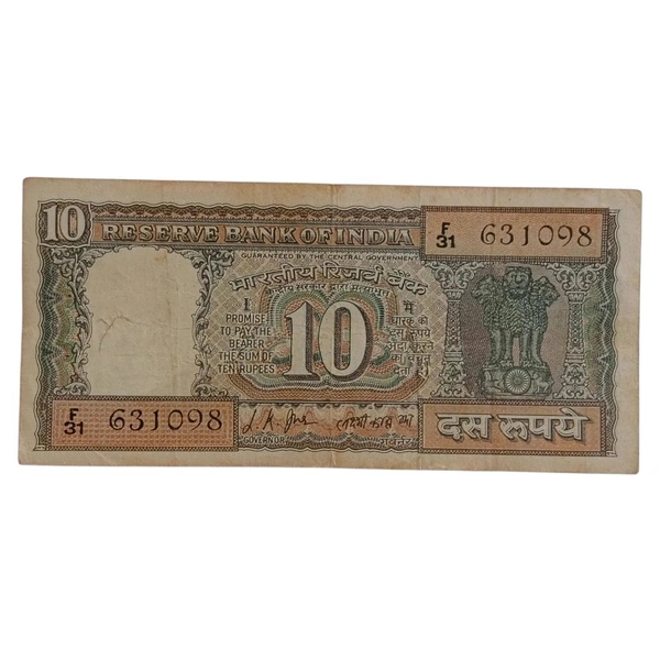 1969 - 1970 10 Rupees Commemorative Note - 100th birth anniversary of Mohandas Karamchand Gandhi - L.K. Jha
