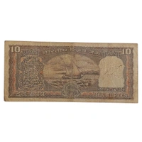 1985 10 Rupees Note - Amitabh Ghosh - Scarce Signature