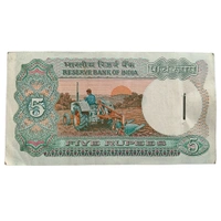 Old 5 Rupees Bundle of 100 Serial Notes - (1990 - 1992) - S. Venkitaramanan - P-80q