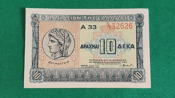 1940 Greece 10 Drachmai - Good Condition