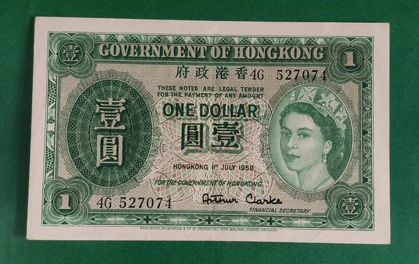 1958 British Hong Kong - 1 Dollar Note