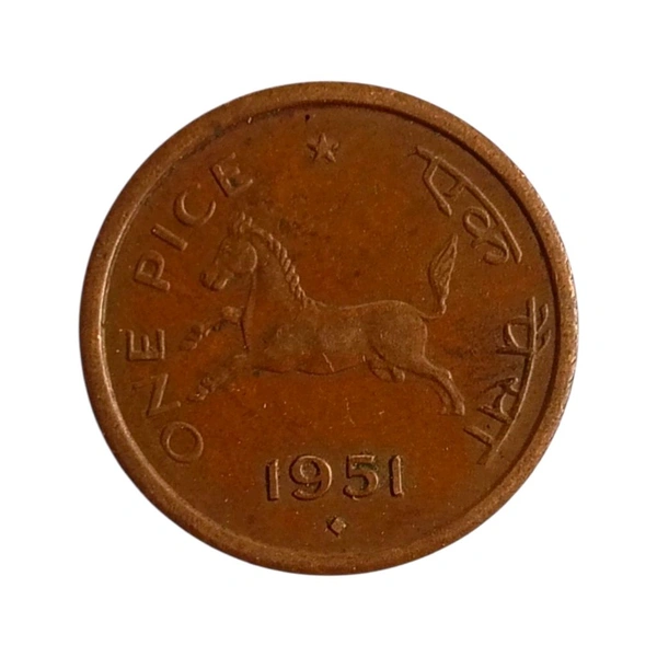 One Pice - Galloping Horse - 1 Pice Coin - Government of India - 1951
