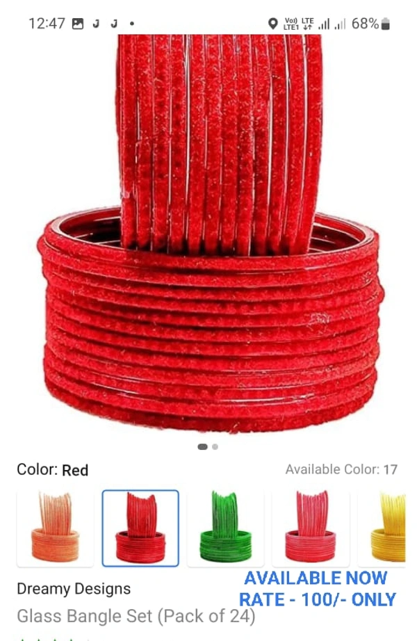 Velvet Chudi - Red, 2.4 2.6.
