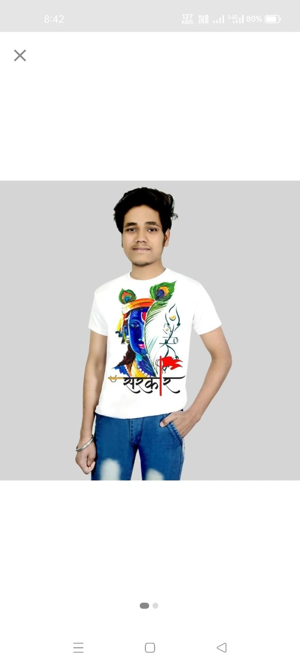 God Krishna Sarkar T Shirt - Yellow, S