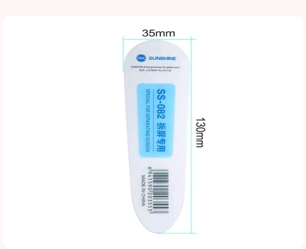 SUNSHINE SS-082 CARD