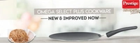 Prestige Omega Select Plus Concave Tawa 250 mm