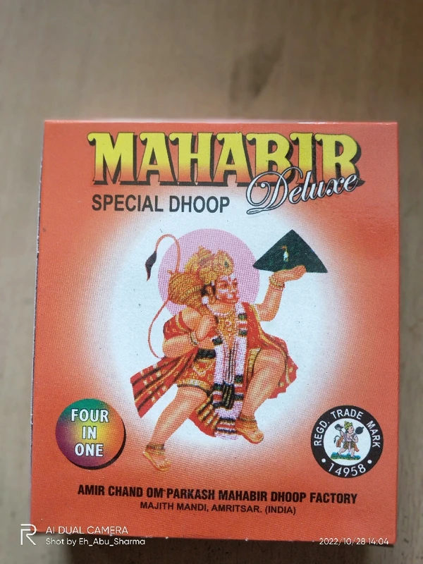 Mahabir Dhoop - Stick Base
