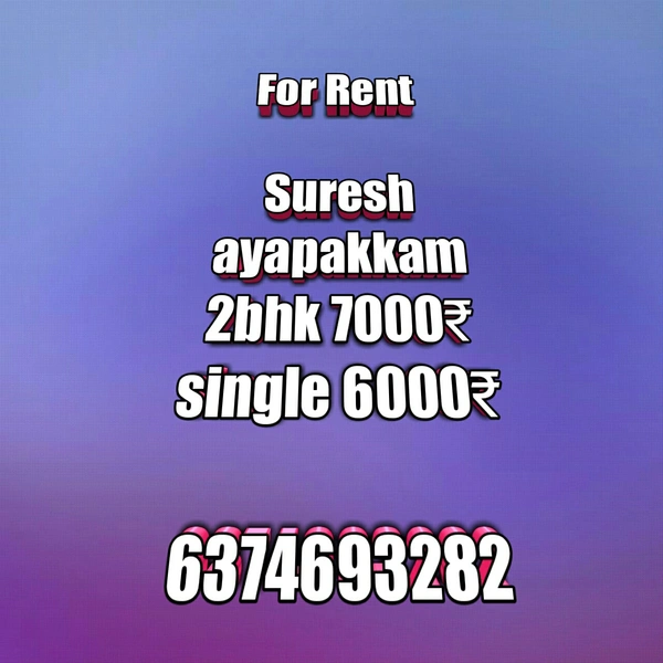 Ayapakkam  Suresh 