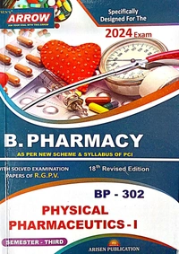 B.PHARMACY 3rd SEM (ALL SUBJECT 5 BOOKS SET)