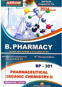 B.PHARMACY 3rd SEM (ALL SUBJECT 5 BOOKS SET)