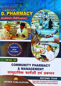 D. PHARMACY 2nd YEAR ( ALL 6 BOOKS SET)