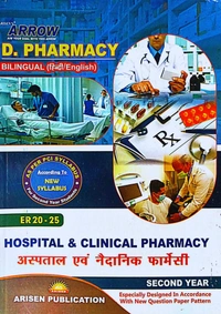 D. PHARMACY 2nd YEAR ( ALL 6 BOOKS SET)